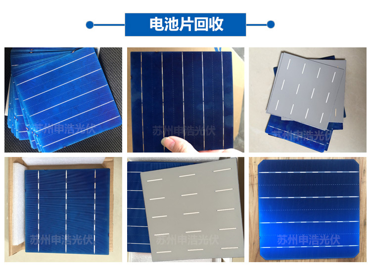 12BB半片單晶隆基電池片多少錢(qián)一片
